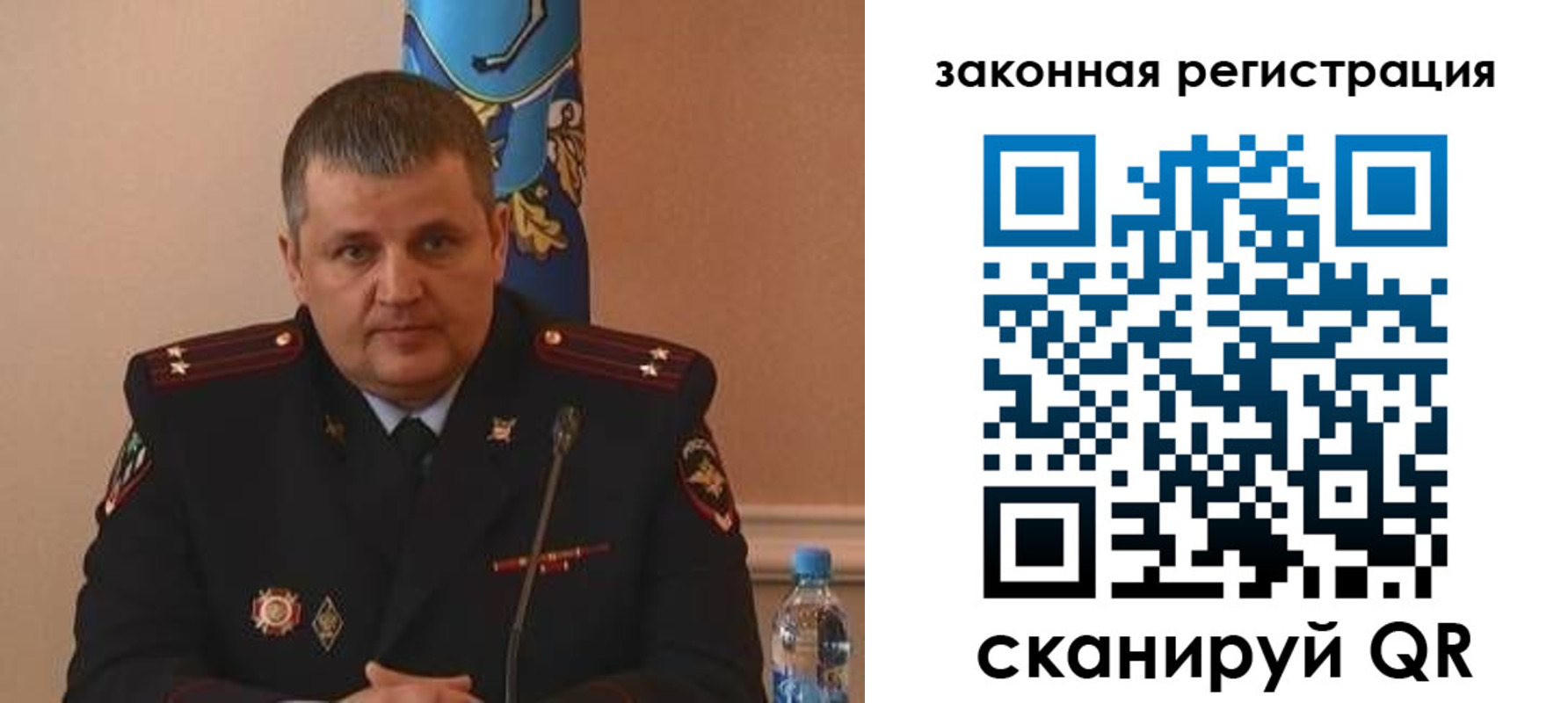купить прописку в Судаке