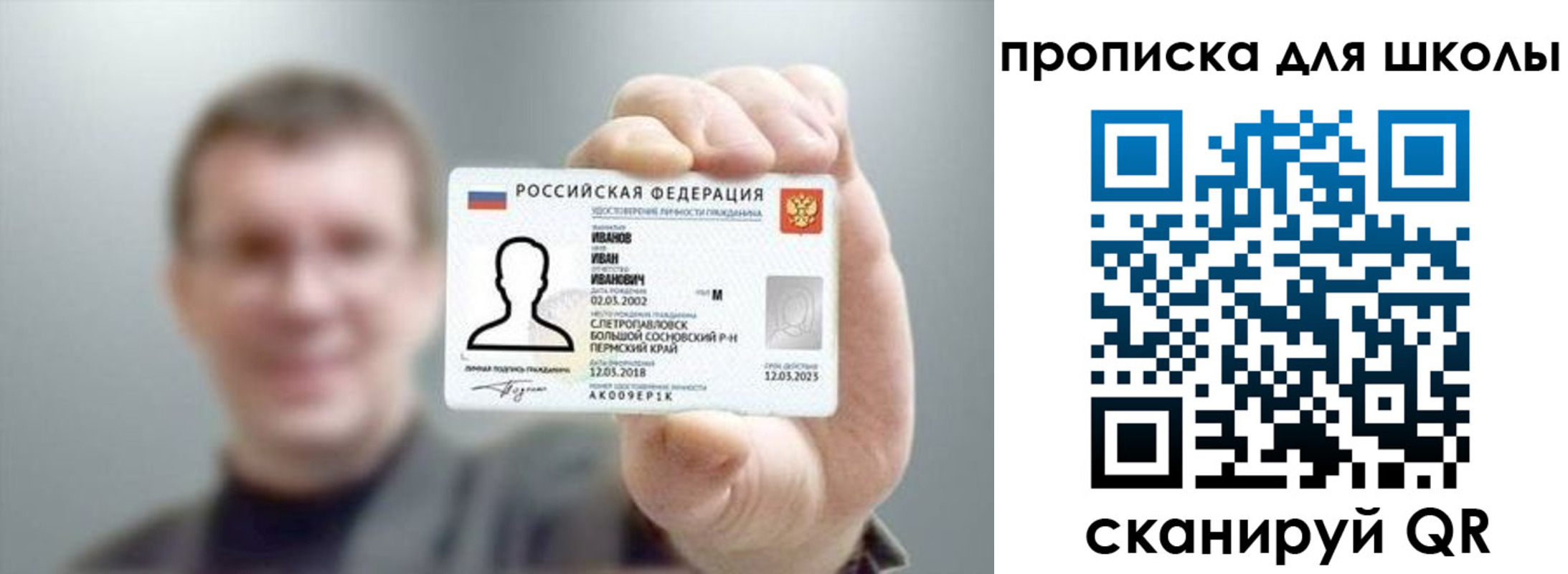 прописка для кредита в Судаке